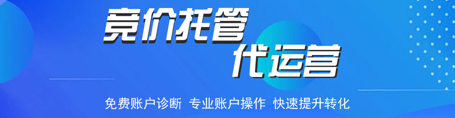 西陵信息流广告