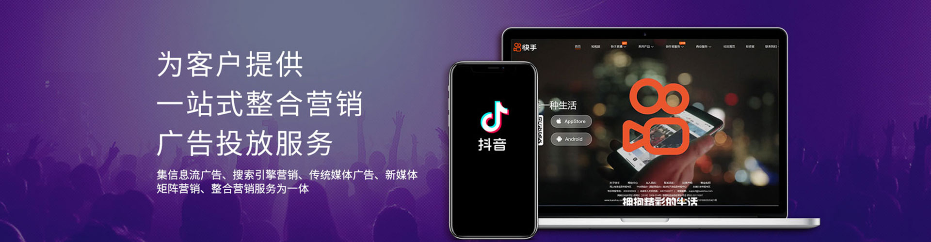 西陵信息流竞价